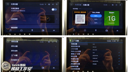 中控大屏并非特斯拉专属！索菱S1T互联网车机深度体验