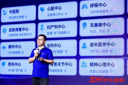 京东健康启动“医生扶持计划”，赋能医生个人品牌与互联网医疗服务