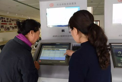封面报道｜互联网社保服务的“秒时代” 个人网办提速