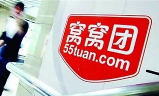窝窝与众美联合 餐饮领域的全新食尚革命正式启航