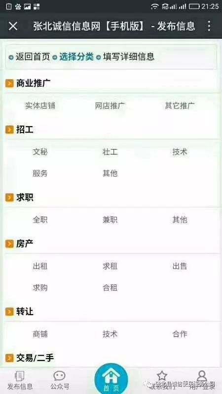 关于优化个人互联网服务的通知