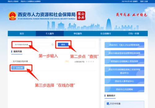 个人信息服务认证新规 凭证齐全即可享现金补贴